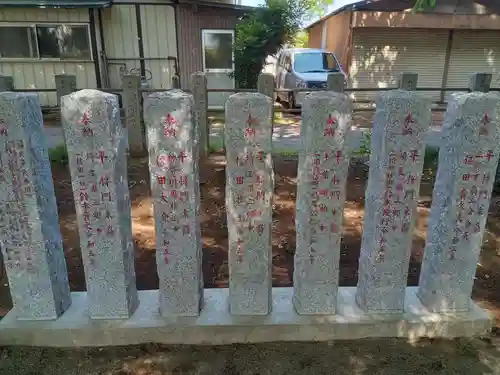 國王神社(茨城県)