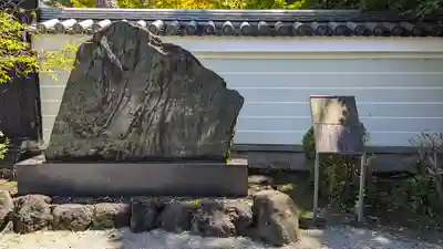 廬山寺(廬山天台講寺)(京都府)