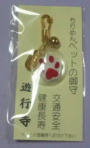 時宗総本山 遊行寺（正式：清浄光寺）(神奈川県)