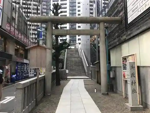 宮益御嶽神社の鳥居