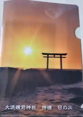 大洗磯前神社の授与品その他
