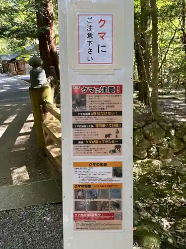 瀧原宮(皇大神宮別宮)(三重県)