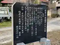 善福寺(千葉県)