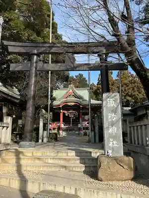 柏諏訪神社(千葉県)