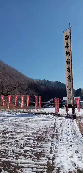 常楽寺(栃木県)