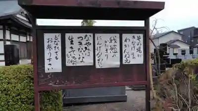 青蓮寺(神奈川県)