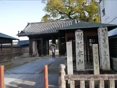 長尾寺(香川県)