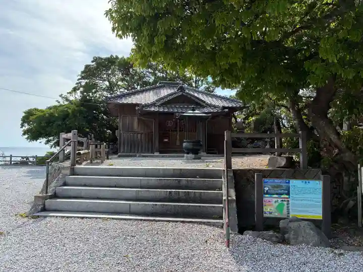 新村不動堂(高知県)