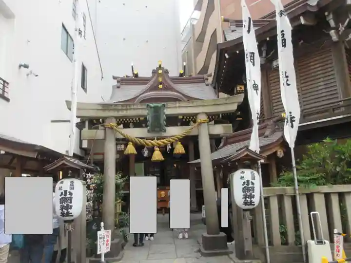 小網神社(東京都)