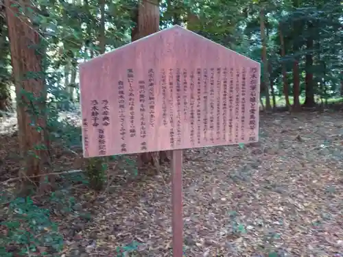 乃木神社(栃木県)