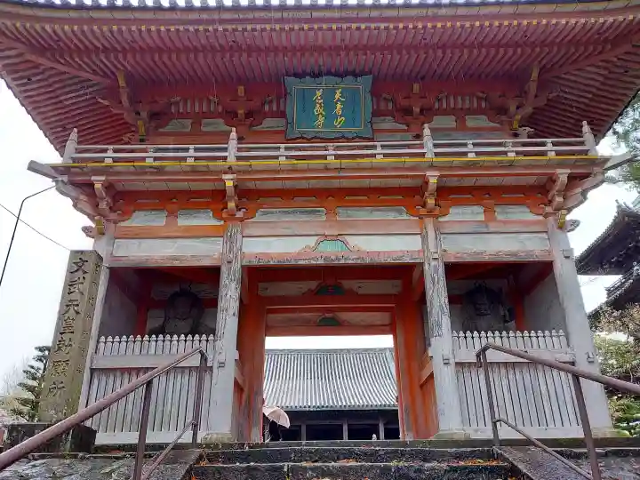 道成寺の{uncategorized: "未分類", other: "その他", undefined: "問題あり", building: "その他建物", grave: "お墓", sacred_gate: "鳥居", guardian: "狛犬", statue: "像", buddha: "仏像", history: "歴史", nature: "自然", garden: "庭園", animal: "動物", pagoda: "塔", temizu: "手水舎", mountain_gate: "山門・神門", sanctuary: "本殿・本堂", subordinate: "末社・摂社", art: "芸術", scenery: "景色", jizo: "地蔵", ema: "絵馬", goshuin: "御朱印", omikuji: "おみくじ", items: "授与品その他", amulet: "お守り", goshuincho: "御朱印帳", eats: "食事", festival: "お祭り", votive_dance: "神楽", shichigosan: "七五三参", wedding: "結婚式", experience: "体験その他", initially: "初詣", around: "周辺", anti_infection: "感染症対策"}
