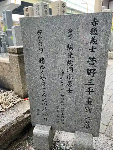 新福寺(大阪府)