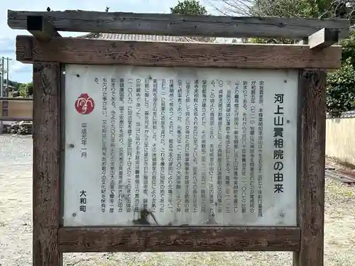 與止日女神社(佐賀県)