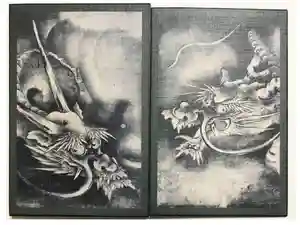 建仁寺（建仁禅寺）の御朱印帳2017-11-04 00:00:00 +0900