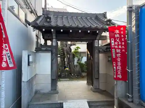 古柳庵(神奈川県)