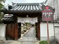 崇道天皇社(奈良県)
