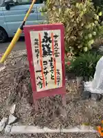 一心寺・一心禅寺のその他建物