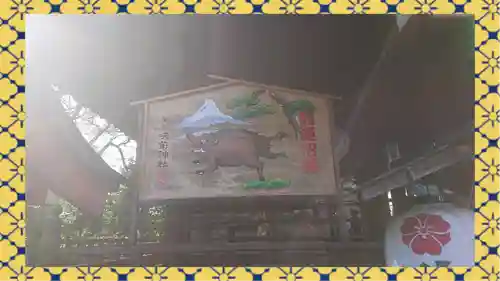 咲前神社(群馬県)