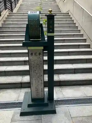 延命院のその他建物