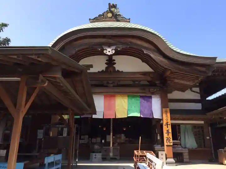 稲田姫千手院(福岡県)
