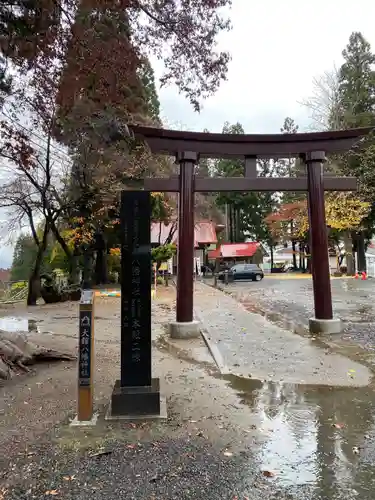 大館八幡神社(秋田県)