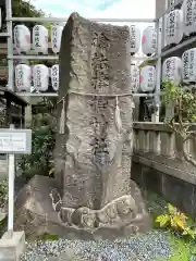 サムハラ神社(大阪府)