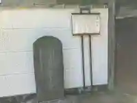 洞雲寺の{uncategorized: "未分類", other: "その他", undefined: "問題あり", building: "その他建物", grave: "お墓", sacred_gate: "鳥居", guardian: "狛犬", statue: "像", buddha: "仏像", history: "歴史", nature: "自然", garden: "庭園", animal: "動物", pagoda: "塔", temizu: "手水舎", mountain_gate: "山門・神門", sanctuary: "本殿・本堂", subordinate: "末社・摂社", art: "芸術", scenery: "景色", jizo: "地蔵", ema: "絵馬", goshuin: "御朱印", omikuji: "おみくじ", items: "授与品その他", amulet: "お守り", goshuincho: "御朱印帳", eats: "食事", festival: "お祭り", votive_dance: "神楽", shichigosan: "七五三参", wedding: "結婚式", experience: "体験その他", initially: "初詣", around: "周辺", anti_infection: "感染症対策"}