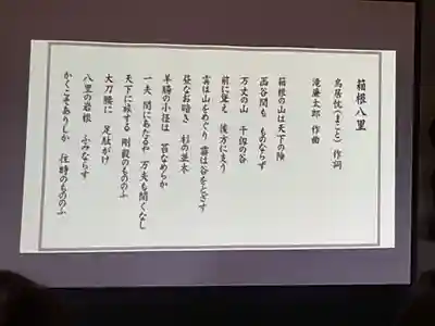 正眼寺(愛知県)