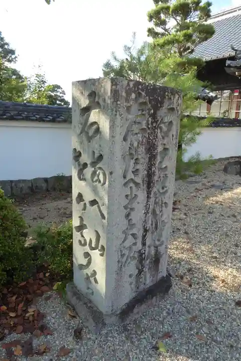 安倍文殊院 のその他建物