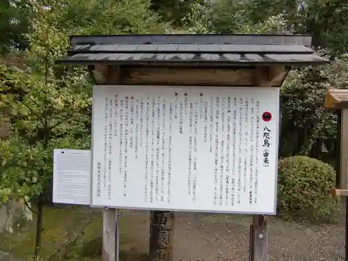 熊野本宮大社(和歌山県)