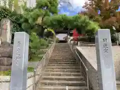 法輪寺の山門