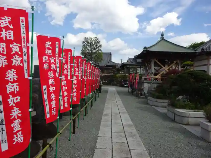 宝帒寺の建物その他