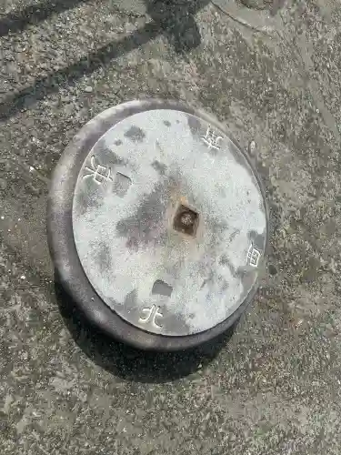 二見興玉神社の{uncategorized: "未分類", other: "その他", undefined: "問題あり", building: "その他建物", grave: "お墓", sacred_gate: "鳥居", guardian: "狛犬", statue: "像", buddha: "仏像", history: "歴史", nature: "自然", garden: "庭園", animal: "動物", pagoda: "塔", temizu: "手水舎", mountain_gate: "山門・神門", sanctuary: "本殿・本堂", subordinate: "末社・摂社", art: "芸術", scenery: "景色", jizo: "地蔵", ema: "絵馬", goshuin: "御朱印", omikuji: "おみくじ", items: "授与品その他", amulet: "お守り", goshuincho: "御朱印帳", eats: "食事", festival: "お祭り", votive_dance: "神楽", shichigosan: "七五三参", wedding: "結婚式", experience: "体験その他", initially: "初詣", around: "周辺", anti_infection: "感染症対策"}