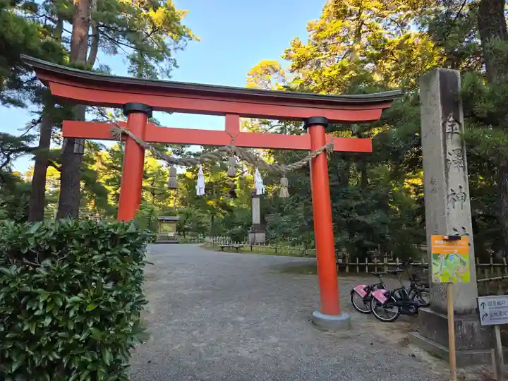 金澤神社(石川県)