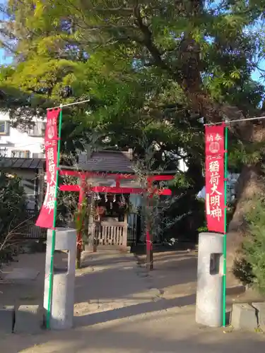 八幡橋八幡神社(神奈川県)
