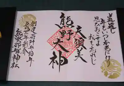 今年のお正月バージョンです