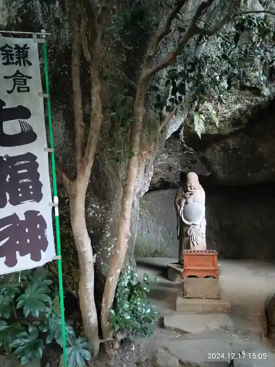 浄智寺(神奈川県)