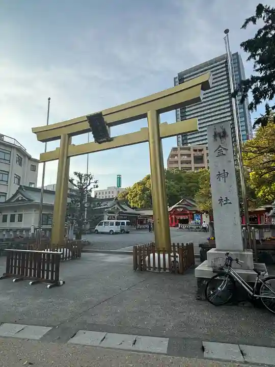 金神社(岐阜県)