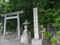 白山比咩神社の{uncategorized: "未分類", other: "その他", undefined: "問題あり", building: "その他建物", grave: "お墓", sacred_gate: "鳥居", guardian: "狛犬", statue: "像", buddha: "仏像", history: "歴史", nature: "自然", garden: "庭園", animal: "動物", pagoda: "塔", temizu: "手水舎", mountain_gate: "山門・神門", sanctuary: "本殿・本堂", subordinate: "末社・摂社", art: "芸術", scenery: "景色", jizo: "地蔵", ema: "絵馬", goshuin: "御朱印", omikuji: "おみくじ", items: "授与品その他", amulet: "お守り", goshuincho: "御朱印帳", eats: "食事", festival: "お祭り", votive_dance: "神楽", shichigosan: "七五三参", wedding: "結婚式", experience: "体験その他", initially: "初詣", around: "周辺", anti_infection: "感染症対策"}