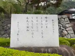 西凉寺(山梨県)