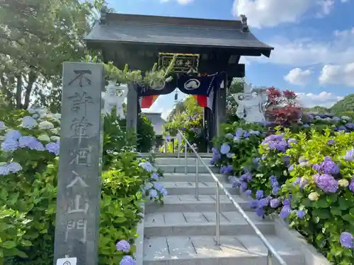 松源寺の山門・神門
