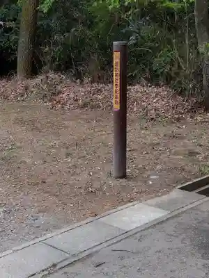 普賢寺(埼玉県)