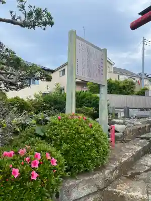 八軒庭稲荷社の{uncategorized: "未分類", other: "その他", undefined: "問題あり", building: "その他建物", grave: "お墓", sacred_gate: "鳥居", guardian: "狛犬", statue: "像", buddha: "仏像", history: "歴史", nature: "自然", garden: "庭園", animal: "動物", pagoda: "塔", temizu: "手水舎", mountain_gate: "山門・神門", sanctuary: "本殿・本堂", subordinate: "末社・摂社", art: "芸術", scenery: "景色", jizo: "地蔵", ema: "絵馬", goshuin: "御朱印", omikuji: "おみくじ", items: "授与品その他", amulet: "お守り", goshuincho: "御朱印帳", eats: "食事", festival: "お祭り", votive_dance: "神楽", shichigosan: "七五三参", wedding: "結婚式", experience: "体験その他", initially: "初詣", around: "周辺", anti_infection: "感染症対策"}