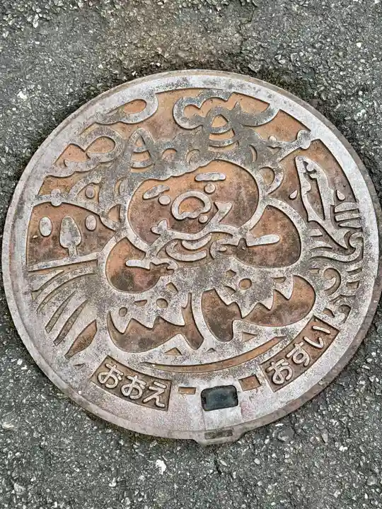 見河山 妙雲寺(京都府)