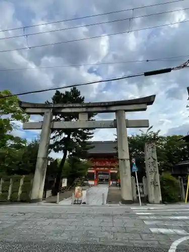八坂神社(祇園さん)(京都府)