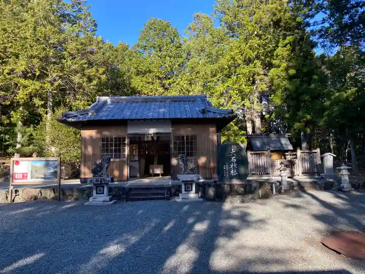 大石神社(三重県)