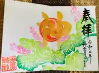 羽黒神社の御朱印