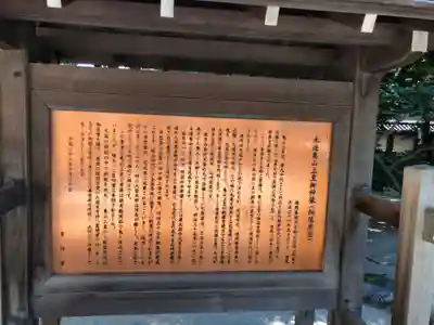 筥崎宮(福岡県)
