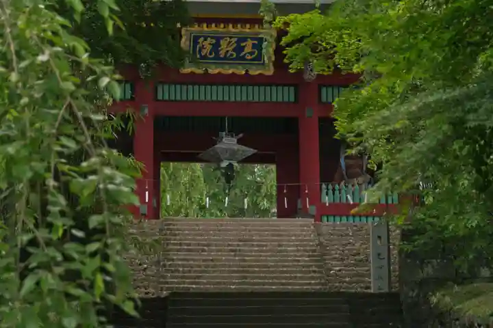 妙義神社(群馬県)