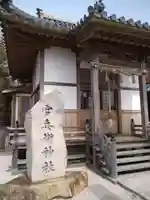 官兵衛神社(廣峯神社境内)(兵庫県)